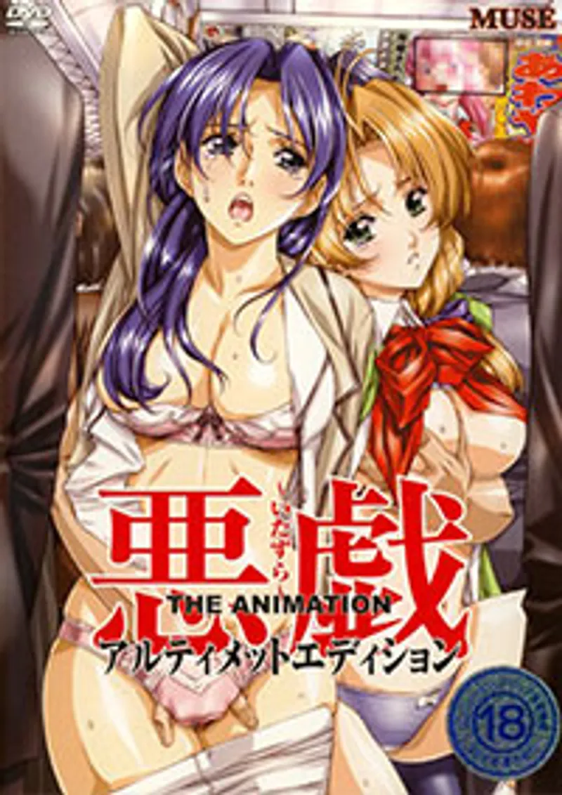 sex li zhiyan,gái xinh show hàng sex,sex massage lingam G-spot express (itazura the animation) 1