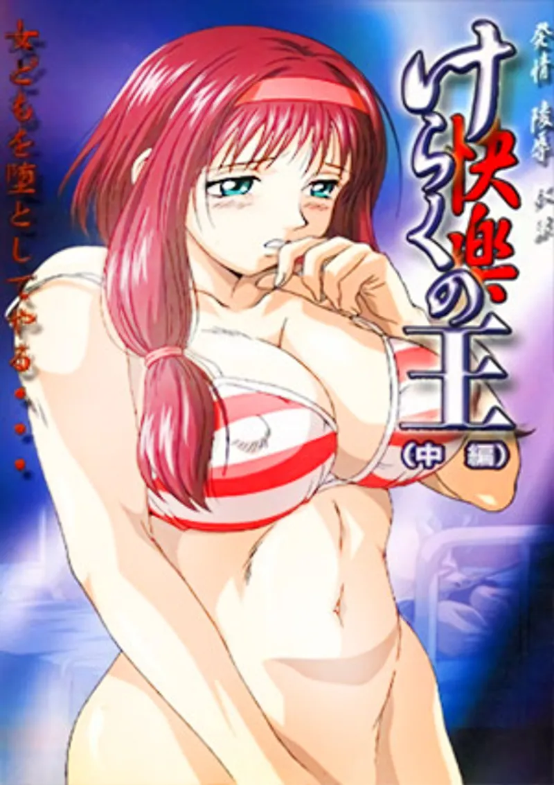 phim sex gay thai lan,jav xxx,phim sex nhật tiếng việt Keraku no ou 2