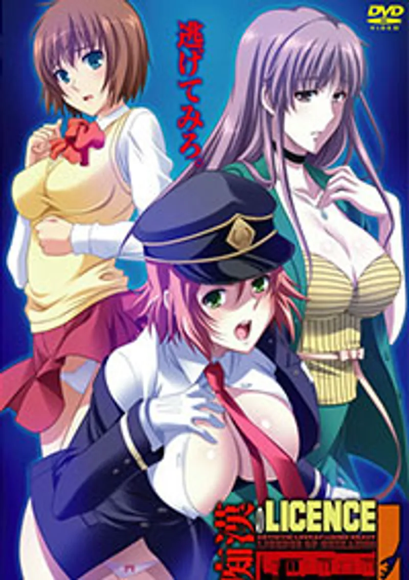 sex mbbgvn,phim sex chân dài,sex angelin bui Chikan no licence 2