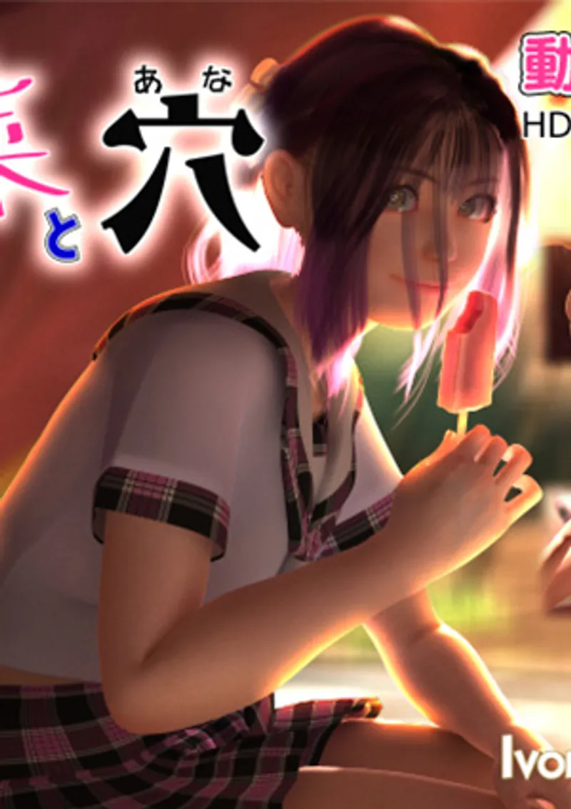 xxx đồng tính nam,sex cầu thủ bóng đá,sex nhật có phụ đề Rina to ana 1