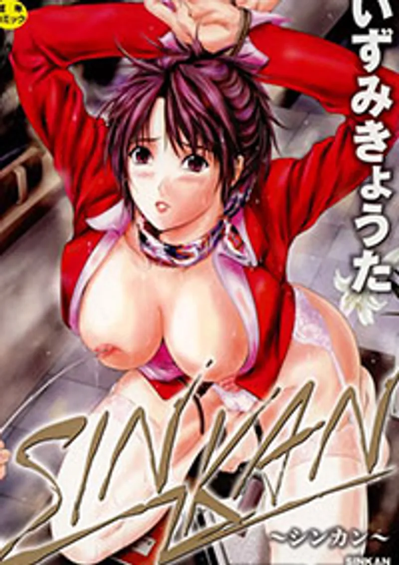 beo thỏ sex,sex kitagawa,phim sex ihentai Sinkan (t&a teacher) 1